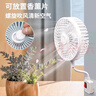 廚房插座小風(fēng)扇免打孔廁所家用迷你風(fēng)扇三插一體小旋風(fēng)臥室吊扇 升級(jí)網(wǎng)罩插座風(fēng)扇【送香薰片】 曬單實(shí)拍圖
