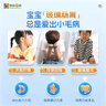 小葵花媽媽小兒健脾消食貼積食內(nèi)熱化積養(yǎng)胃腸胃肚臍貼兒童調(diào)理脾胃虛弱5盒 曬單實(shí)拍圖