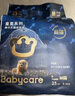 babycare皇室獅子王國(guó)弱酸紙尿褲 mini裝NB34片便攜裝尿不濕 曬單實(shí)拍圖