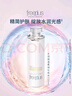 芙麗芳絲（Freeplus）面霜補(bǔ)水保濕男女士水感沁潤霜50g 曬單實(shí)拍圖