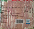 金鑼豬肉培根三明治手抓餅培根肉片披薩燒烤早餐燒烤食材 1.5kg*2袋經(jīng)典培根（豬肉款） 曬單實拍圖