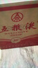 五糧液 濃香型白酒 39度 500ml*6 原箱 年份隨機(jī) 曬單實(shí)拍圖