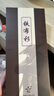 鐵布衫【3D熱彎全膠鋼化膜】適用華為mate60pro鋼化膜Mate60rs非凡大師手機(jī)膜高清覆蓋pro+保護(hù)膜兩片裝 曬單實(shí)拍圖