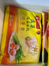 灣仔碼頭素水餃韭菜雞蛋餃子1200g72只 早餐 生鮮速食速凍餃子 曬單實拍圖