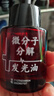 MUKEY100%角鯊?fù)榭拱櫚l(fā)光水光油微分子養(yǎng)膚油面部精華油緊致保濕分解油 1瓶（30ml) 曬單實拍圖