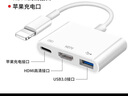 AORO適用蘋果lightning轉(zhuǎn)HDMI轉(zhuǎn)換器ipad平板手機(jī)拓展塢有線投屏器連接電視顯示器iPhone投影儀高清線 蘋果+Type-c雙頭同屏器【高清投屏 芯片升級(jí)】 曬單實(shí)拍圖