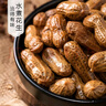 老鹵水煮花生 優(yōu)選四粒紅花生 五香香辣帶殼開袋即食零食涼菜 鹵香味花生500g 曬單實拍圖