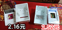USP國際電工家用配電箱總開電源箱空氣開關(guān)保護(hù)盒明暗通用斷路器布線箱強(qiáng)電箱 全塑明暗通用2-3回路 曬單實(shí)拍圖