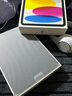 Apple/蘋果【國(guó)家補(bǔ)貼】iPad 11英寸 A16芯片2025年款 平板電腦 (256GB WLAN版/學(xué)習(xí)辦公娛樂(lè))銀色 曬單實(shí)拍圖
