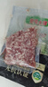 壹號土無抗黑豬肉餡2斤 谷飼慢養(yǎng)鮮豬肉生鮮冷凍豬肉餡 曬單實(shí)拍圖