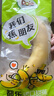都樂Dole 進(jìn)口香蕉 獨(dú)立包裝 2斤7-10根 進(jìn)口甜蕉 曬單實(shí)拍圖