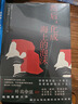 然后，化成海上的泡沫 曬單實拍圖