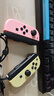 京東快遞包郵switch游戲手柄適用于任天堂JOYCON手柄體感震動(dòng)雙人成行NS即插即用Switch2手柄OLED 【淡雅粉黃+手繩】支持體感/原裝健身環(huán)*帶NFC 曬單實(shí)拍圖