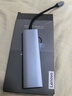 聯(lián)想（Lenovo）Type-C擴(kuò)展塢USB分線器USB轉(zhuǎn)換器HDMI轉(zhuǎn)接拓展塢4K30hz投屏擴(kuò)展PD快充適用手機(jī)平板小新筆記本電腦 曬單實(shí)拍圖