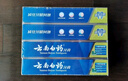 云南白藥山姆同款經(jīng)典牙膏套裝 清新口氣護(hù)齦 薄荷香型230g*4家庭裝送牙刷 曬單實(shí)拍圖