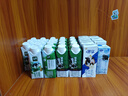 輝山謝添地黑土A2β-酪蛋白純牛乳250ml×10盒  綜藝同款 高端禮盒  曬單實(shí)拍圖