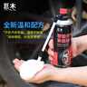 巨木補(bǔ)胎液汽車摩托車電動(dòng)車輪胎自動(dòng)充氣補(bǔ)胎工具真空胎快速自補(bǔ)神器 曬單實(shí)拍圖