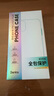 邦克仕（Benks）適用iPhone15 Pro手機殼 蘋(píng)果15 Pro零感超薄磁吸殼透明磁吸男女硬殼 曬單實(shí)拍圖