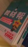 選擇性必修一/必修三】天星教育2026高中教材幫高二上冊(cè)教材全套選擇性必修第一冊(cè)必修3必修4劃重點(diǎn)課本完全解讀高中同步講解資料 選修1】化學(xué)·選擇性必修1·RJ(人教版) 曬單實(shí)拍圖