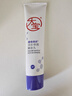 大寶維C美白淡斑精華乳50ml+a醇淡紋嫩膚60ml早c晚a護(hù)膚套裝七夕禮物 曬單實(shí)拍圖