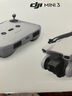 大疆（DJI）Mini 3 入門優(yōu)選航拍無人機(jī) 迷你續(xù)航飛行器 適配高清帶屏遙控器 智能高清拍攝 DJI Mini 3 標(biāo)準(zhǔn)【贈原裝保護(hù)罩】 官方標(biāo)配（不含隨心換） 曬單實(shí)拍圖