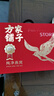 方家鋪?zhàn)友喔C干盞50g 金標(biāo)密盞馬來溯源燕窩禮盒 七夕情人節(jié)送禮父母孕婦 曬單實(shí)拍圖
