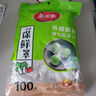 美麗雅 一次性保鮮袋套 食品級(jí)保鮮膜套100只 自封口保鮮罩碗罩通用 曬單實(shí)拍圖