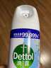 滴露（Dettol）酒精噴霧 75酒精馬桶消毒鞋子除臭腳去味歡迎批量購 消毒噴霧鈴蘭清新454ml 曬單實(shí)拍圖