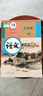 【新華正版現(xiàn)貨包郵】適用2026中考提前預(yù)習(xí)人教版初中9九年級(jí)下冊(cè)語(yǔ)文書人教課本教材教科書初中三年級(jí)下冊(cè)語(yǔ)文下冊(cè)部編版課本9九下語(yǔ)文書人民教育出版社五年中考三年模擬5年中考3年模擬一本知識(shí)大盤點(diǎn) 九年 曬單實(shí)拍圖