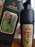 發(fā)爵士染發(fā)膏南京同仁堂植物天然不沾頭皮純一洗黑染發(fā)劑送長輩自然黑 曬單實(shí)拍圖