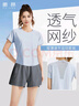 徽昂運動套裝女瑜伽服女跑步健身服速干衣t恤網(wǎng)紗美背短袖短褲藍(lán)灰XX 曬單實拍圖