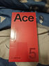 一加 Ace 5 12GB+256GB 全速黑 國家補(bǔ)貼 第三代驍龍 8 風(fēng)馳游戲內(nèi)核 冰川電池 oppo游戲AI智能5G手機(jī) 曬單實(shí)拍圖