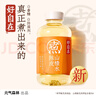 元?dú)馍?元?dú)庾栽谒?好自在 陳皮山楂水 植物飲料 500mL*15瓶裝 曬單實(shí)拍圖