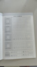 華夏萬(wàn)卷楷書(shū)字帖極簡(jiǎn)楷書(shū)初高中成年人練字正楷速成控筆訓練字帖7000字常用字圖形法練字周計劃速成4本 曬單實(shí)拍圖