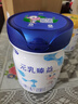 完達山（wondersun）新國標(biāo) 元乳臻益 較大嬰兒配方奶粉2段800克（6-12個月嬰兒） 曬單實拍圖