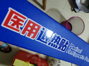海氏海諾醫(yī)用退熱貼兒童型嬰兒物理降溫退燒貼散熱貼清涼冷敷貼 30貼 曬單實拍圖