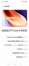 vivo iQOO Z9 Turbo 長(zhǎng)續(xù)航版12GB+256GB 星光白 第三代驍龍8s 6400mAh超薄藍(lán)海電池 學(xué)生游戲電競(jìng)手機(jī) 曬單實(shí)拍圖