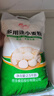 思念【胖東來(lái)代購】胖東來(lái)面粉超市代購想念多用途小麥粉2.5kg許昌發(fā) 多用途小麥粉2.5kg 曬單實(shí)拍圖
