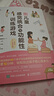 全彩圖解兒童感覺統(tǒng)合與功能性訓(xùn)練游戲（異步圖書出品） 曬單實(shí)拍圖