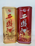 西鳳酒鐵盒系列  45度/52度 鳳香型白酒  宴飲禮贈(zèng)皆宜 45度 500mL 2瓶 【鐵盒45度+52度】 曬單實(shí)拍圖