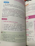 全3冊每日30分鐘初中英語(yǔ)閱讀經(jīng)典99篇五年中考三年模擬閱讀組合訓練中學(xué)生晨讀夜誦初中英語(yǔ)課外閱讀物英語(yǔ)作文英漢對照閱讀書(shū)籍 曬單實(shí)拍圖