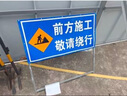 冀中亮麗 前方道路施工安全警示牌工地安全指示標志交通安全告示牌禁止通行警示牌 500*1000 曬單實(shí)拍圖