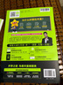 2025秋解題覺醒選擇性必修第一冊選擇性必修1數(shù)學RJA人教A新教材名師解題大招同步講解高二上 天星教育2026新版 曬單實拍圖