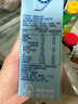 維他奶低糖原味豆奶植物蛋白飲料250ml*16盒 禮盒裝  曬單實(shí)拍圖