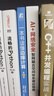 一本書(shū)讀懂邊緣計算 第2版 邊緣計算 云計算 邊緣計算社區 開(kāi)源 曬單實(shí)拍圖
