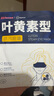超亞葉黃素蒸汽眼罩熱敷緩解眼疲勞發(fā)熱敷貼男女學(xué)生潤目睡眠護(hù)眼30片 曬單實(shí)拍圖