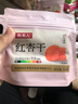 牧果人紅杏干500g 蜜餞天然紅杏無(wú)吊干杏果脯水果干杏子肉酸甜休閑零食 紅杏干100g*3袋 曬單實(shí)拍圖