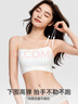 FitonTon無痕內(nèi)衣女帶胸墊吊帶細肩帶內(nèi)衣夏薄款抹胸防走光外穿無鋼圈背心 曬單實拍圖