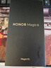 榮耀Magic6 單反級(jí)榮耀鷹眼相機(jī) 榮耀巨犀玻璃 第三代驍龍8 16+512 絨黑色 拍照 長(zhǎng)續(xù)航 5G AI智能手機(jī) 曬單實(shí)拍圖