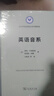 英語(yǔ)音系(語(yǔ)言學(xué)及應(yīng)用語(yǔ)言學(xué)名著譯叢) [美]諾姆·喬姆斯基 [美]莫里斯· 哈勒著 馬秋武等譯 商務(wù)印書館 曬單實(shí)拍圖